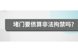 赤壁赤壁的要账公司在催收过程中的策略和技巧有哪些？